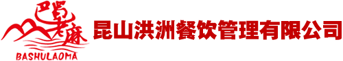 昆山伯格菲德機(jī)械有限公司